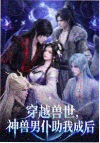 报表危机 动漫 2026 职场科幻